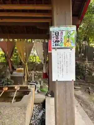 清洲山王宮　日吉神社(愛知県)
