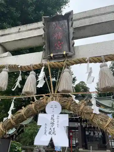 川越八幡宮のその他建物