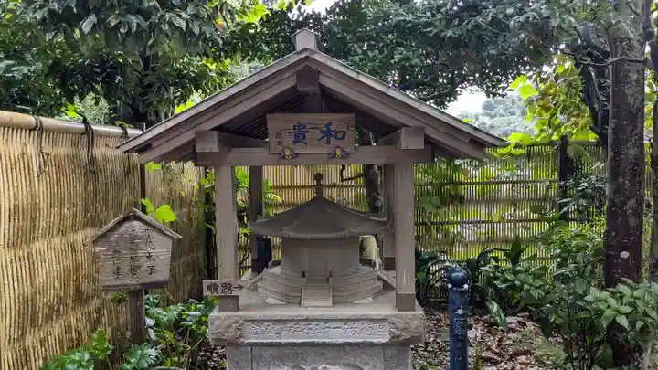 成就院のその他建物