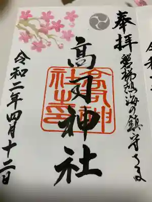 試行錯誤の末出来上がった御朱印だぁ〜

桜の感じがそれぞれ違うんですね！
素敵です。