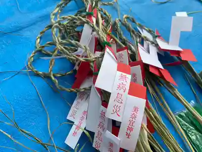 美奈宜神社(福岡県)