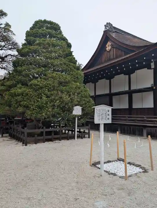 賀茂御祖神社(下鴨神社)(京都府)