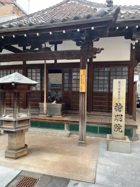 持明院の本殿・本堂