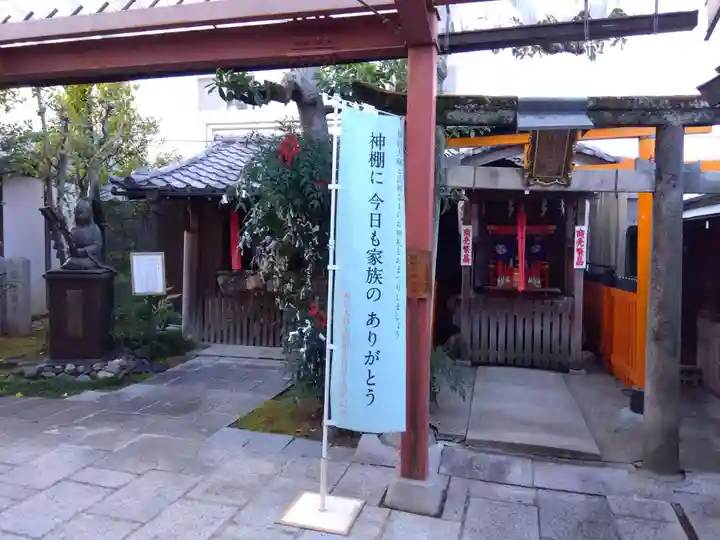 文子天満宮のその他建物