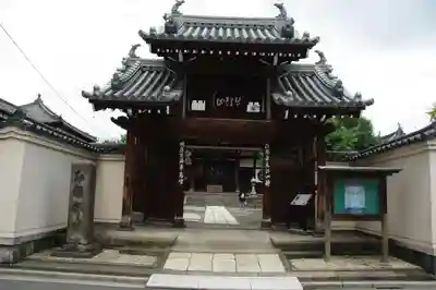 弘福寺の山門・神門