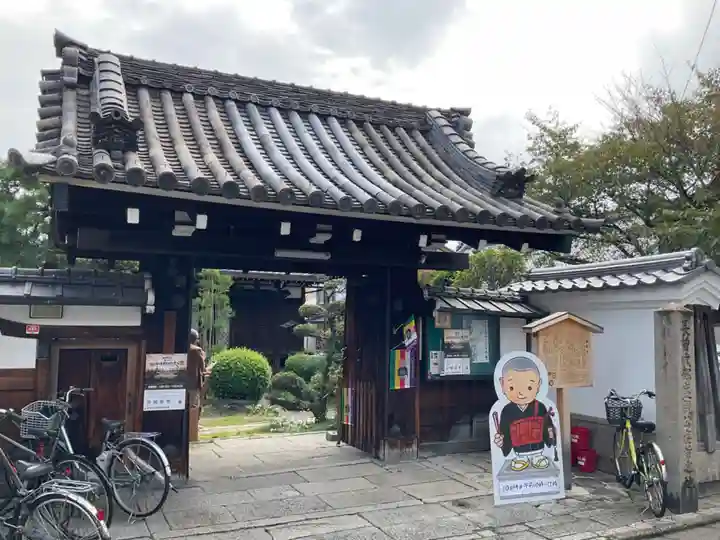蓮光寺の山門・神門