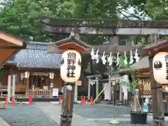 川越熊野神社の鳥居