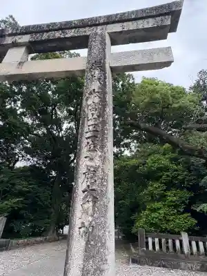 砥鹿神社（里宮）(愛知県)