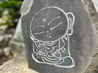 青龍山真福寺(長野県)