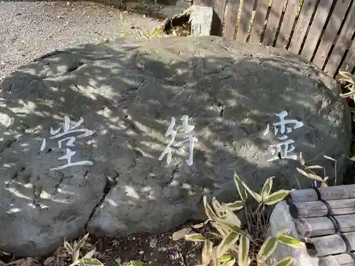 瑞光院(京都府)