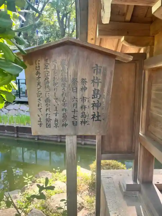 西宮神社(兵庫県)