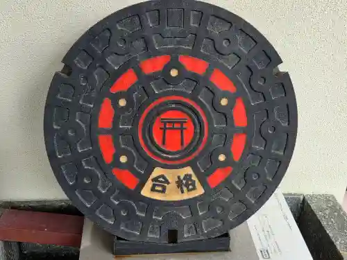 防府天満宮(山口県)