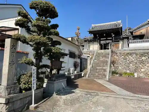 明泉寺の山門