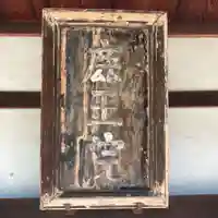 鹿王院のその他建物