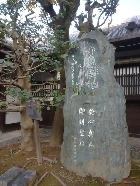 行願寺(革堂)のその他建物