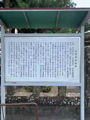 熊野神社(岩手県)