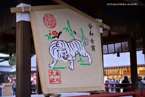 武蔵一宮氷川神社の絵馬