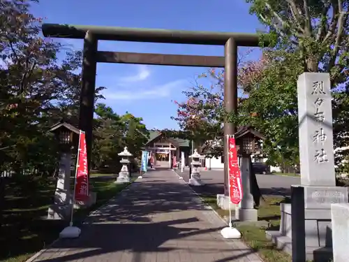 烈々布神社の鳥居