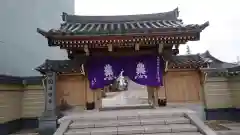 秋葉山圓通寺の山門