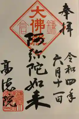書置きです。