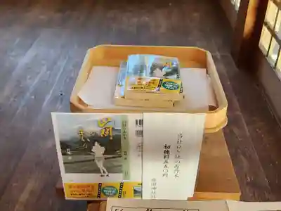 庭田神社のその他建物