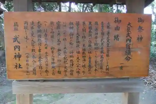 香椎宮(福岡県)