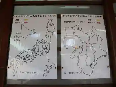 廣田神社のその他建物