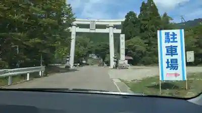 高賀神社(岐阜県)