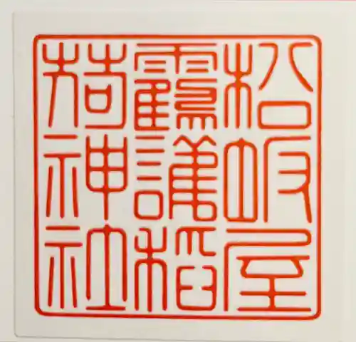 靍護稲荷神社(東京都)