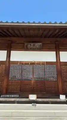 吉祥草寺(奈良県)