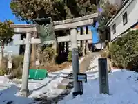 八雲神社の鳥居