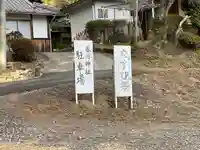 西山春日神社のその他建物