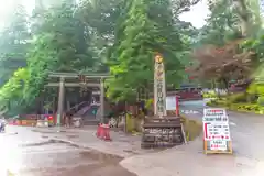 日光二荒山神社(栃木県)