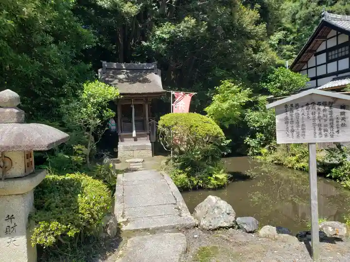 園城寺(三井寺)(滋賀県)