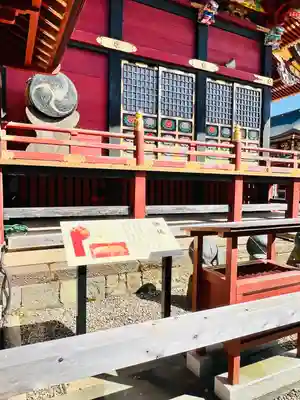 大杉神社(茨城県)