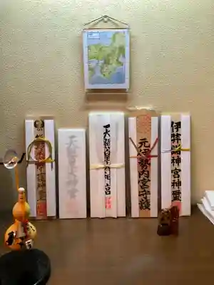 元伊勢内宮 皇大神社(京都府)