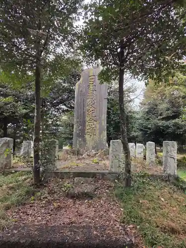磐根神社(栃木県)