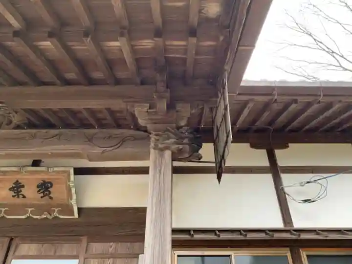 妙浄寺のその他建物