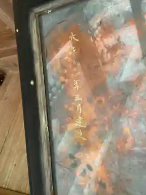 神明神社(根村)のその他建物