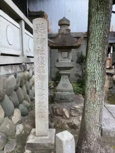 縣神社のその他建物