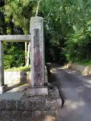 長泉院(神奈川県)