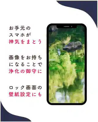 諫早神社（九州総守護  四面宮）の御朱印