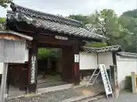 桂春院(京都府)