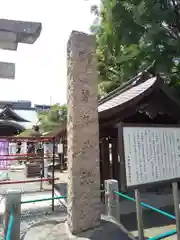 磐井神社の建物その他