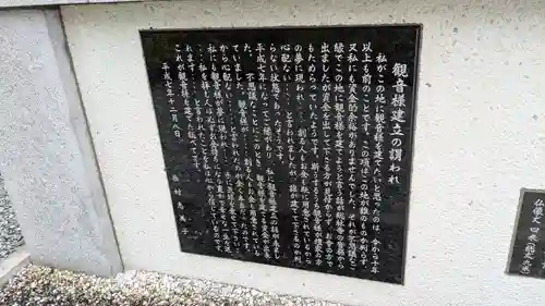 総林寺の歴史
