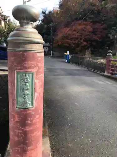 光触寺のその他建物