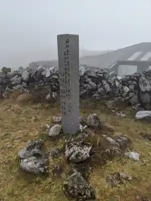 伊吹山寺(滋賀県)
