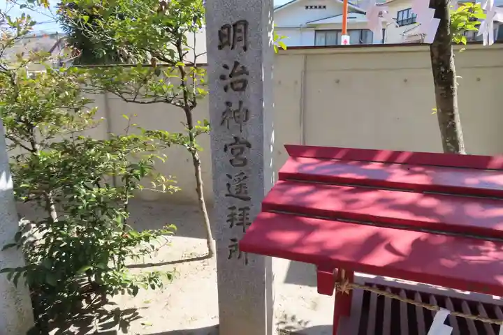 亀山神社のその他建物