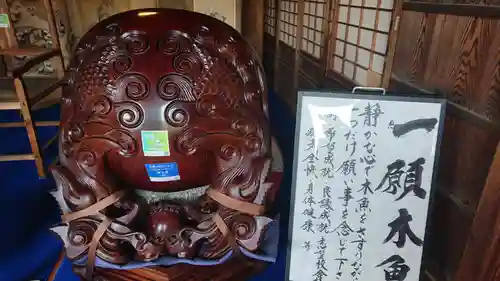 興聖寺（興聖寶林禅寺）(京都府)