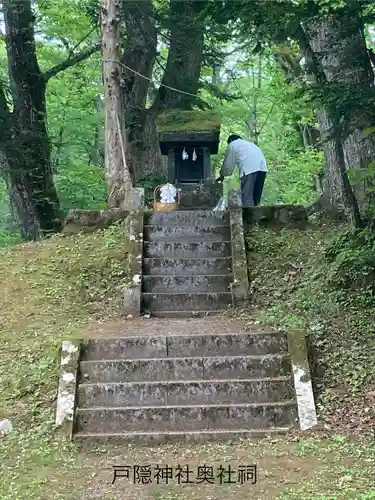 戸隠神社九頭龍社(長野県)